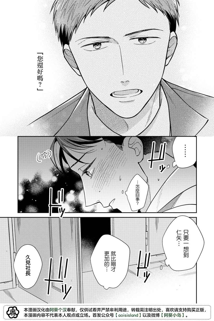 第1.2话