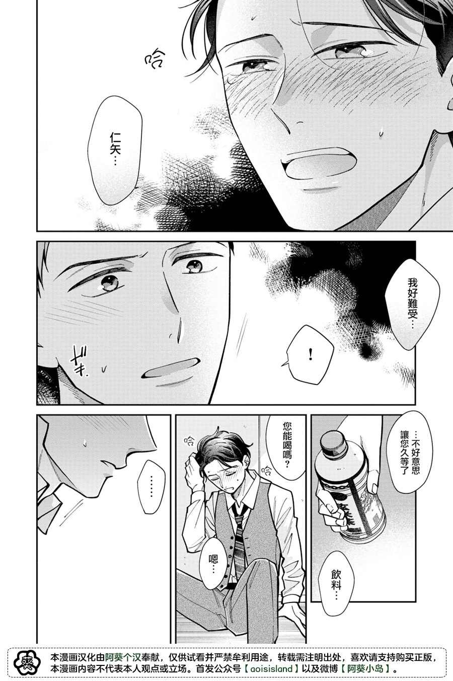 第1.2话