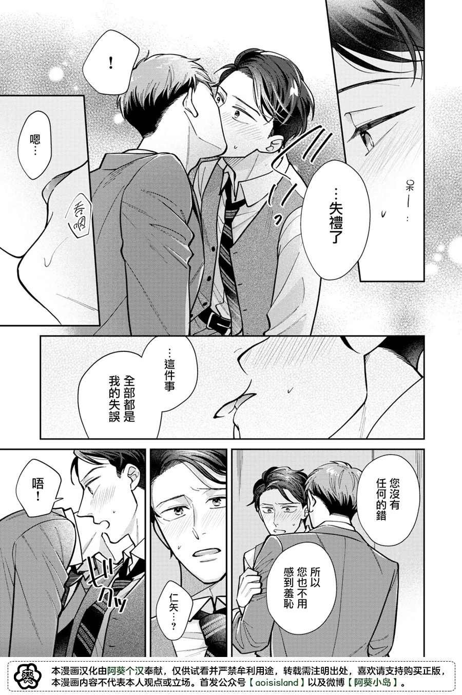 第1.2话