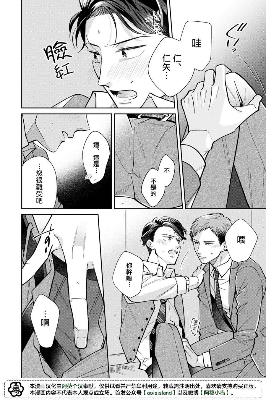 第1.2话