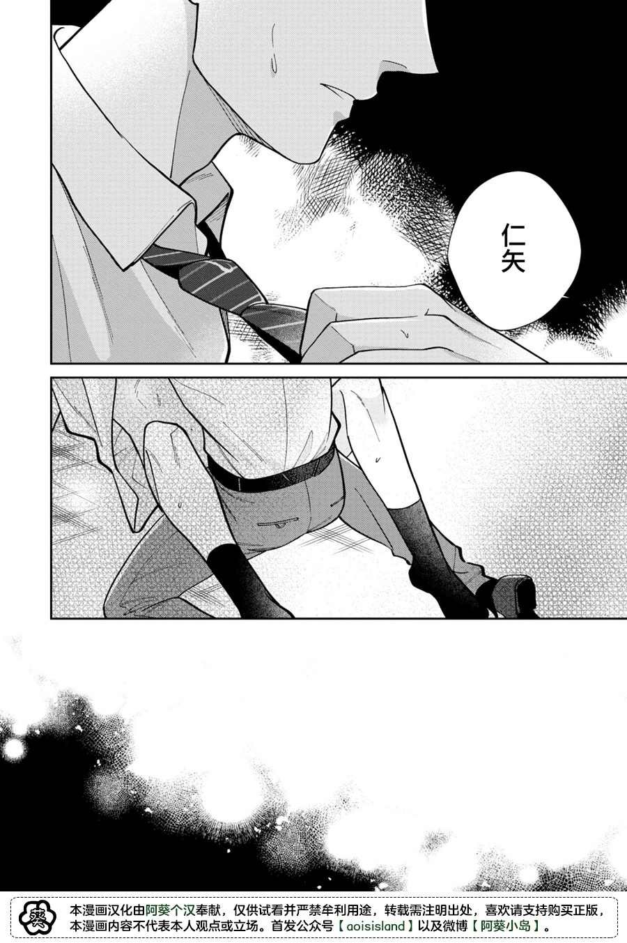 第1.2话