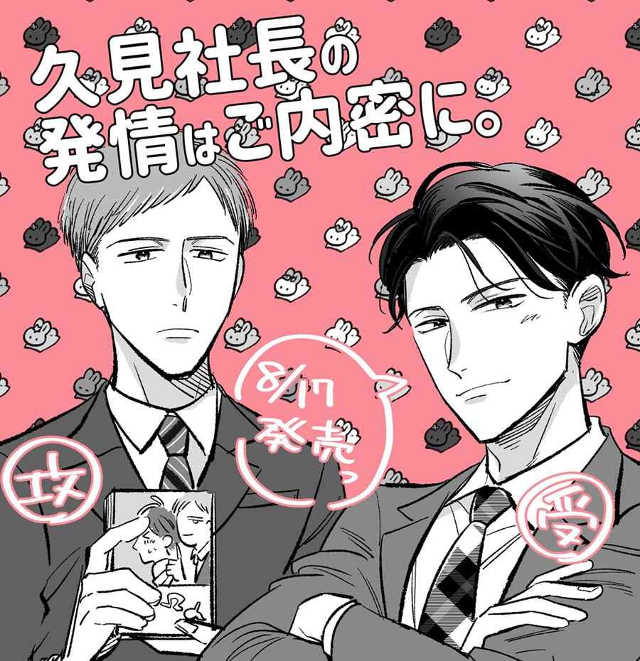 第3.1话
