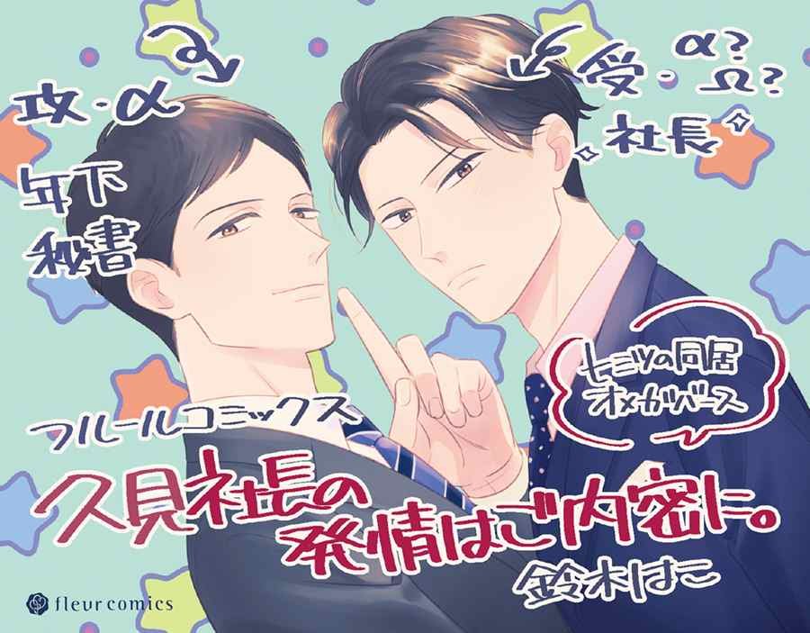 第3.1话