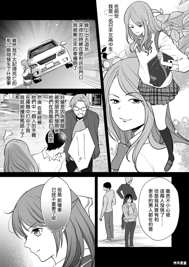 第8话