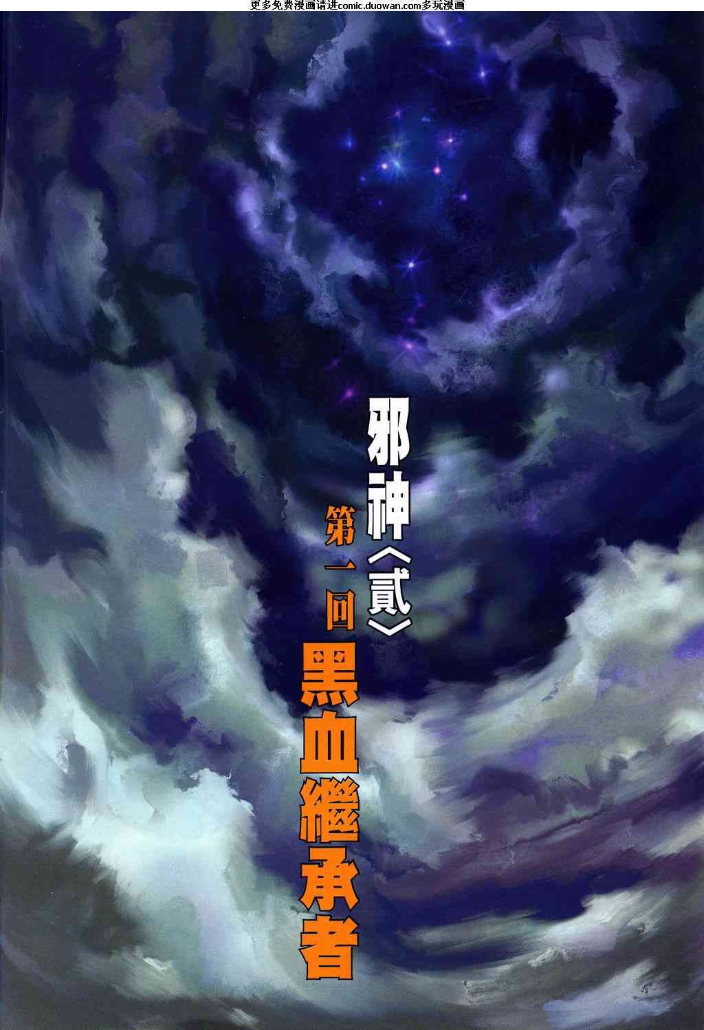 第1卷