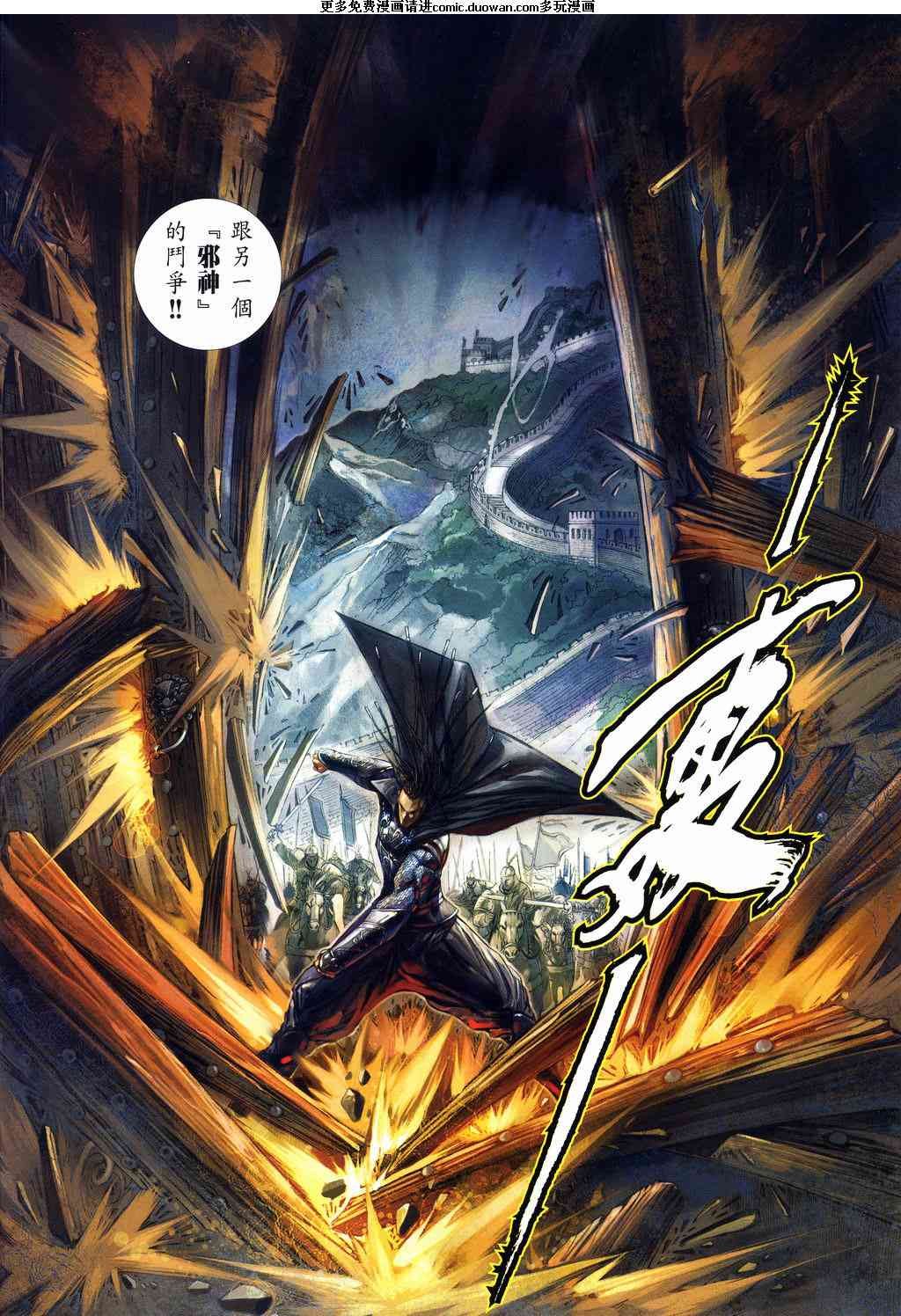 第1卷