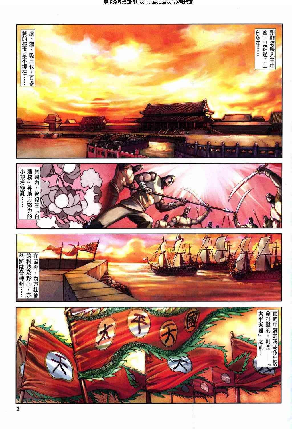 第2卷