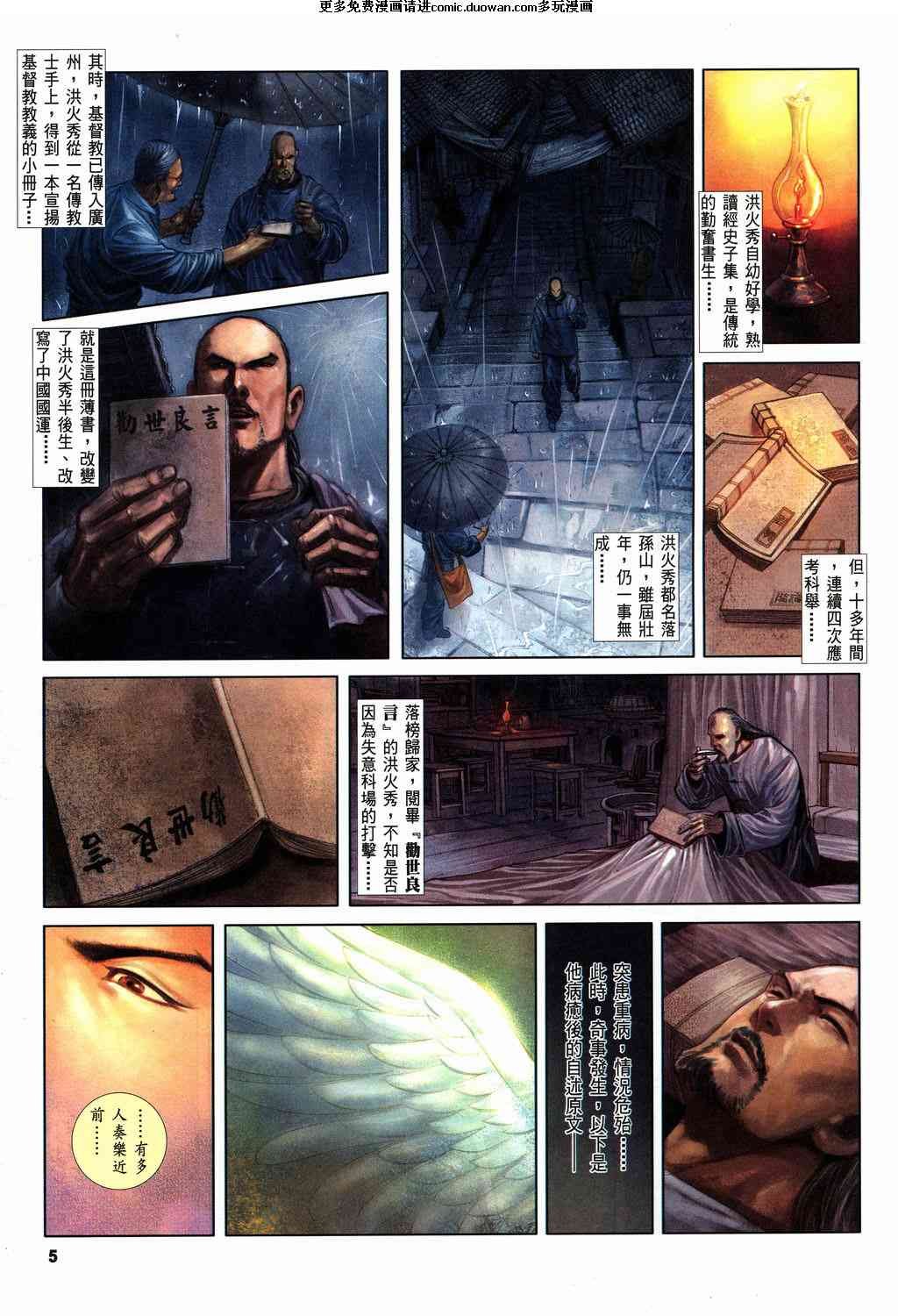 第2卷