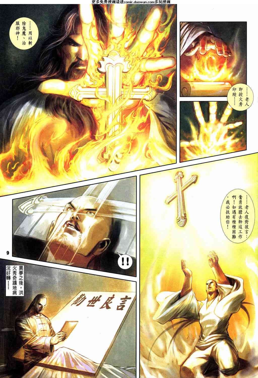第2卷