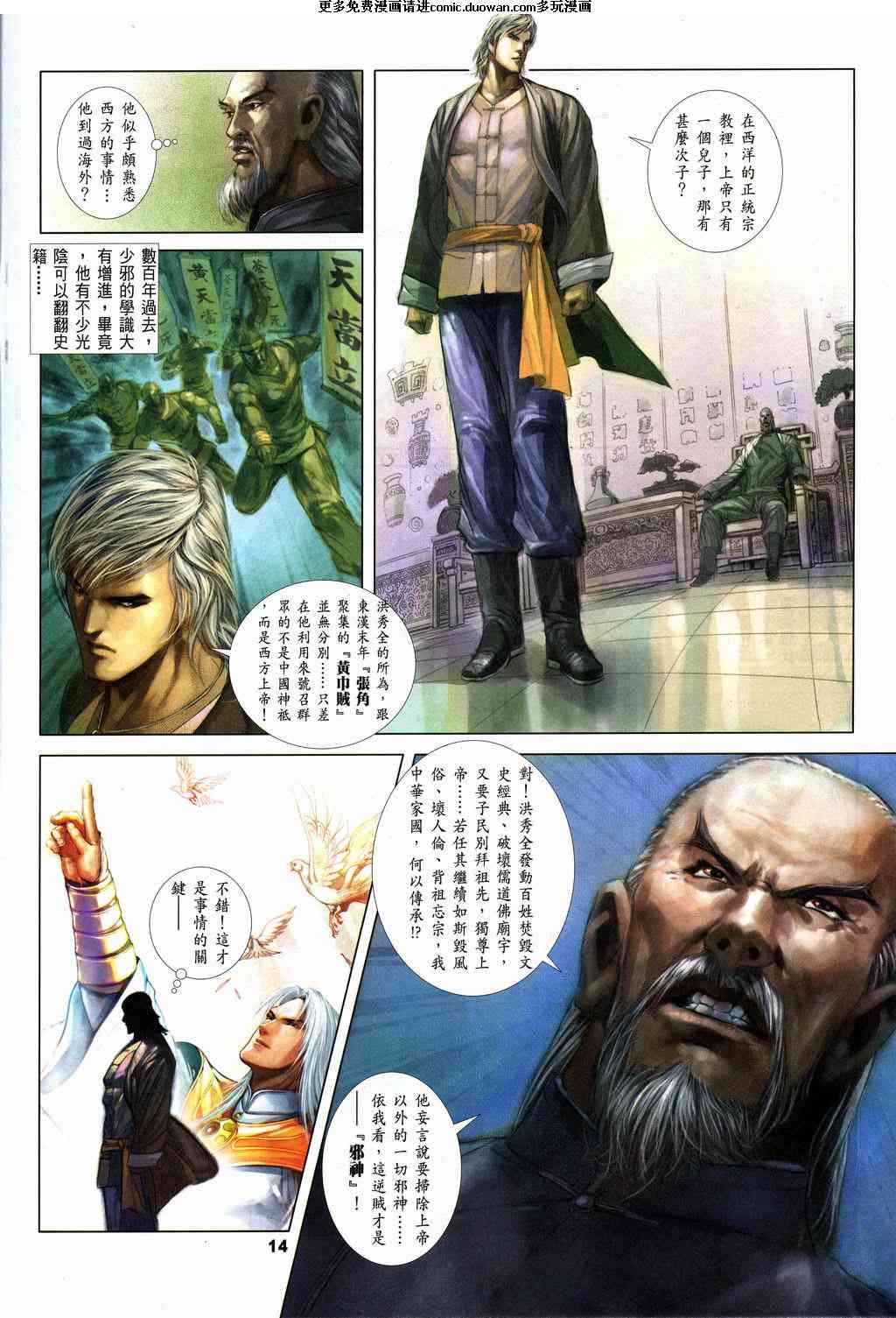 第2卷