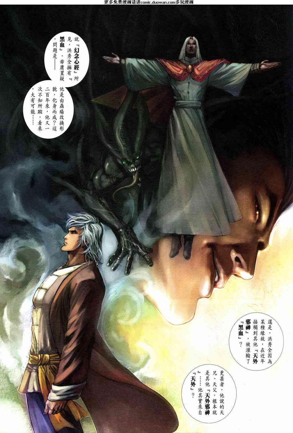 第2卷