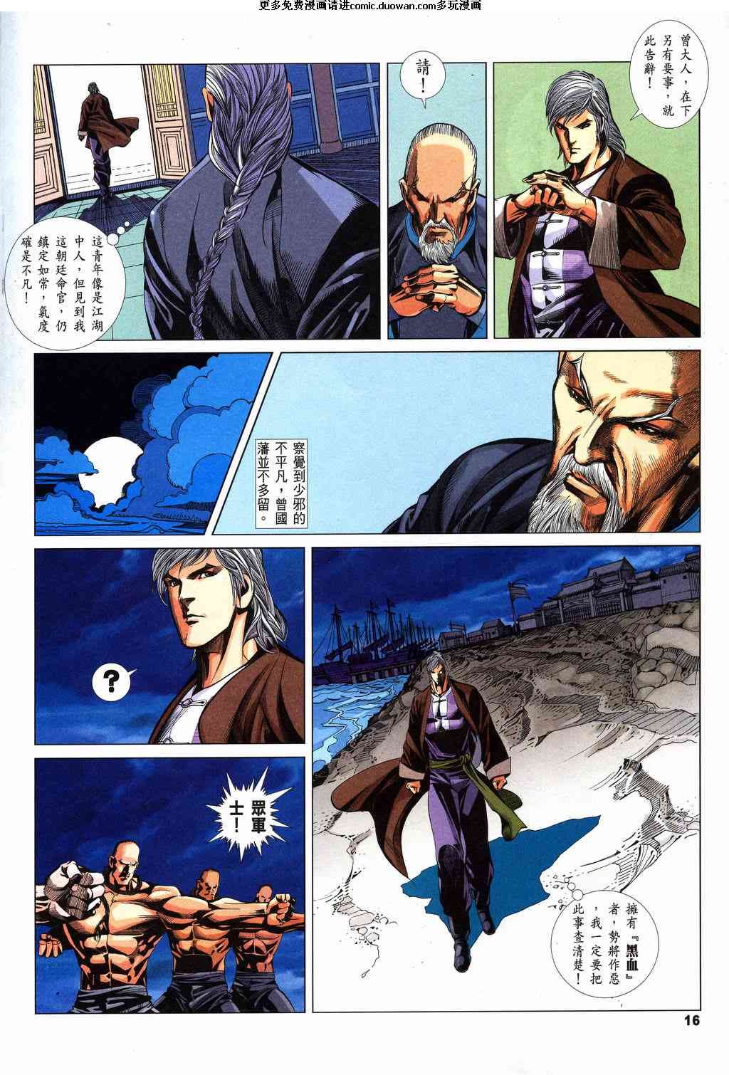 第2卷