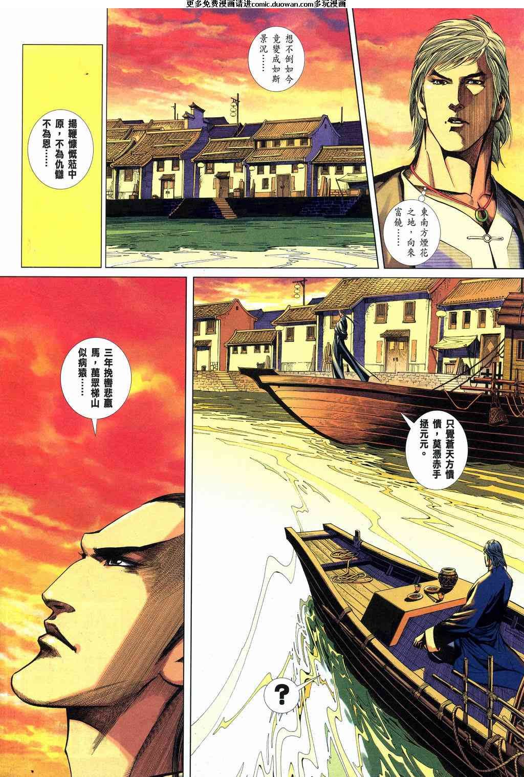 第2卷