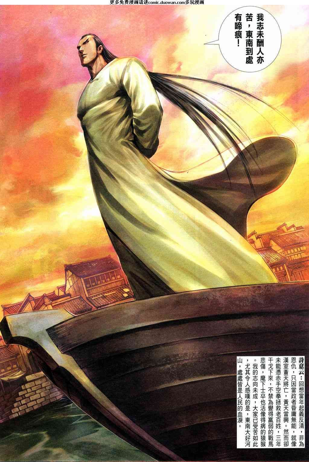 第2卷