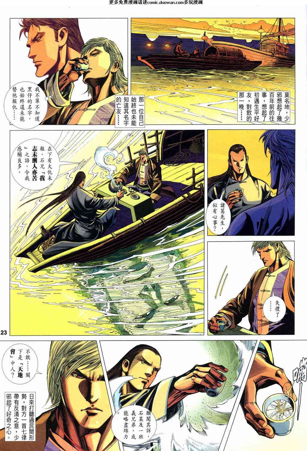 第2卷