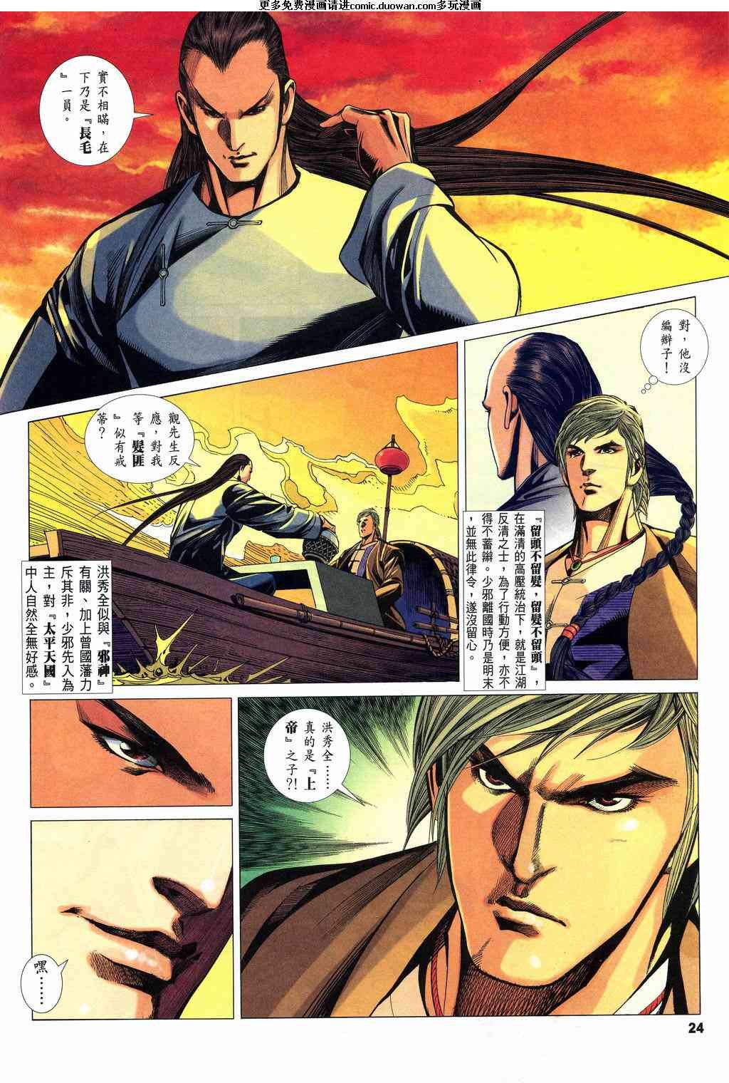 第2卷