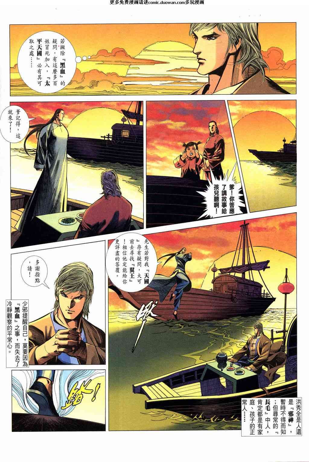 第2卷