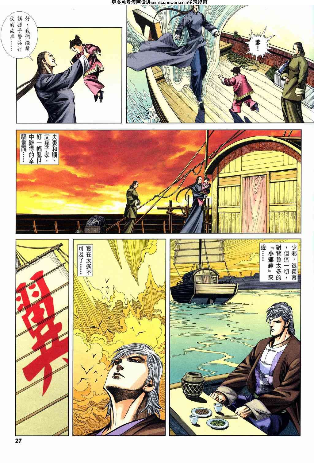 第2卷