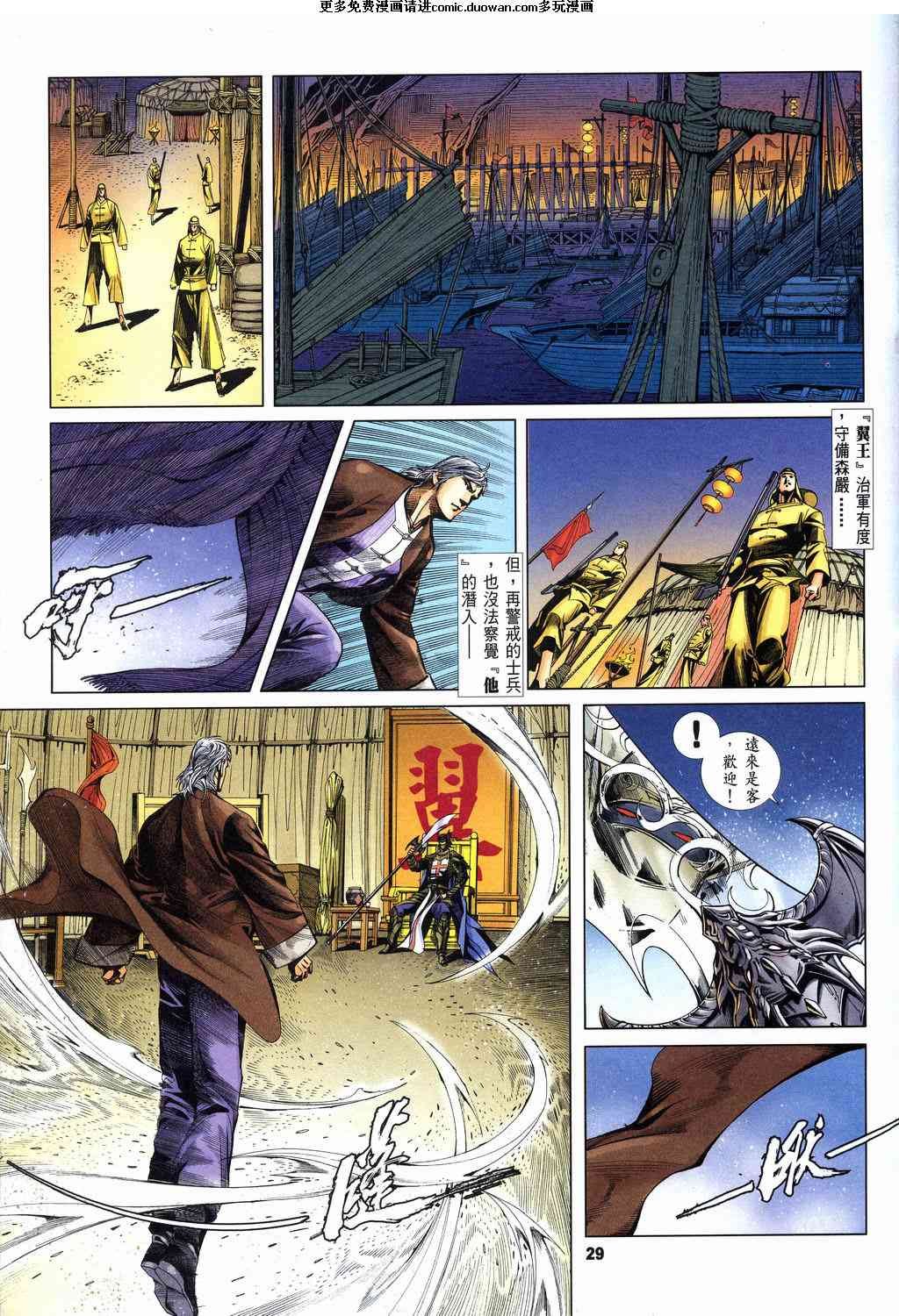 第2卷