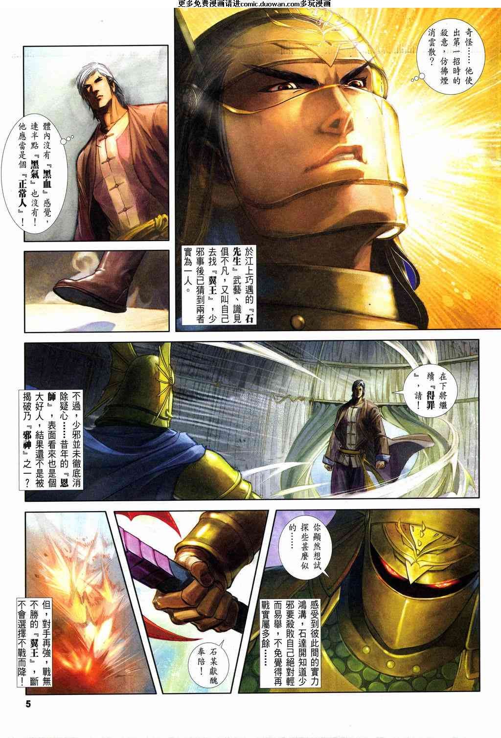 第3卷