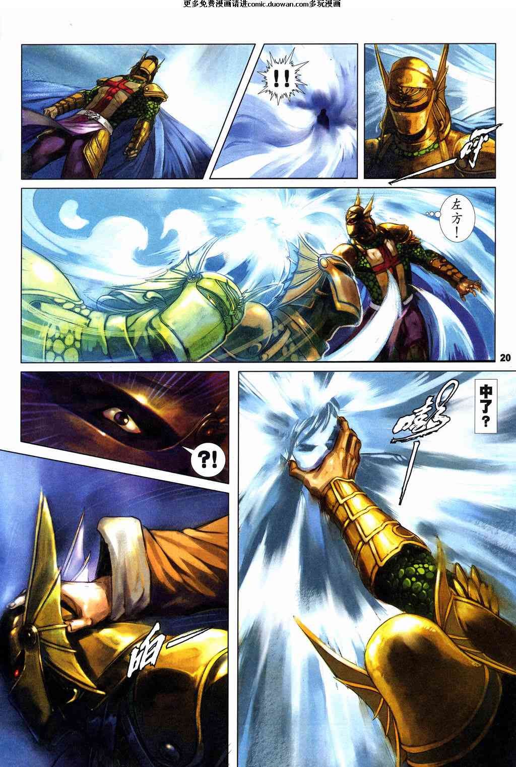 第3卷