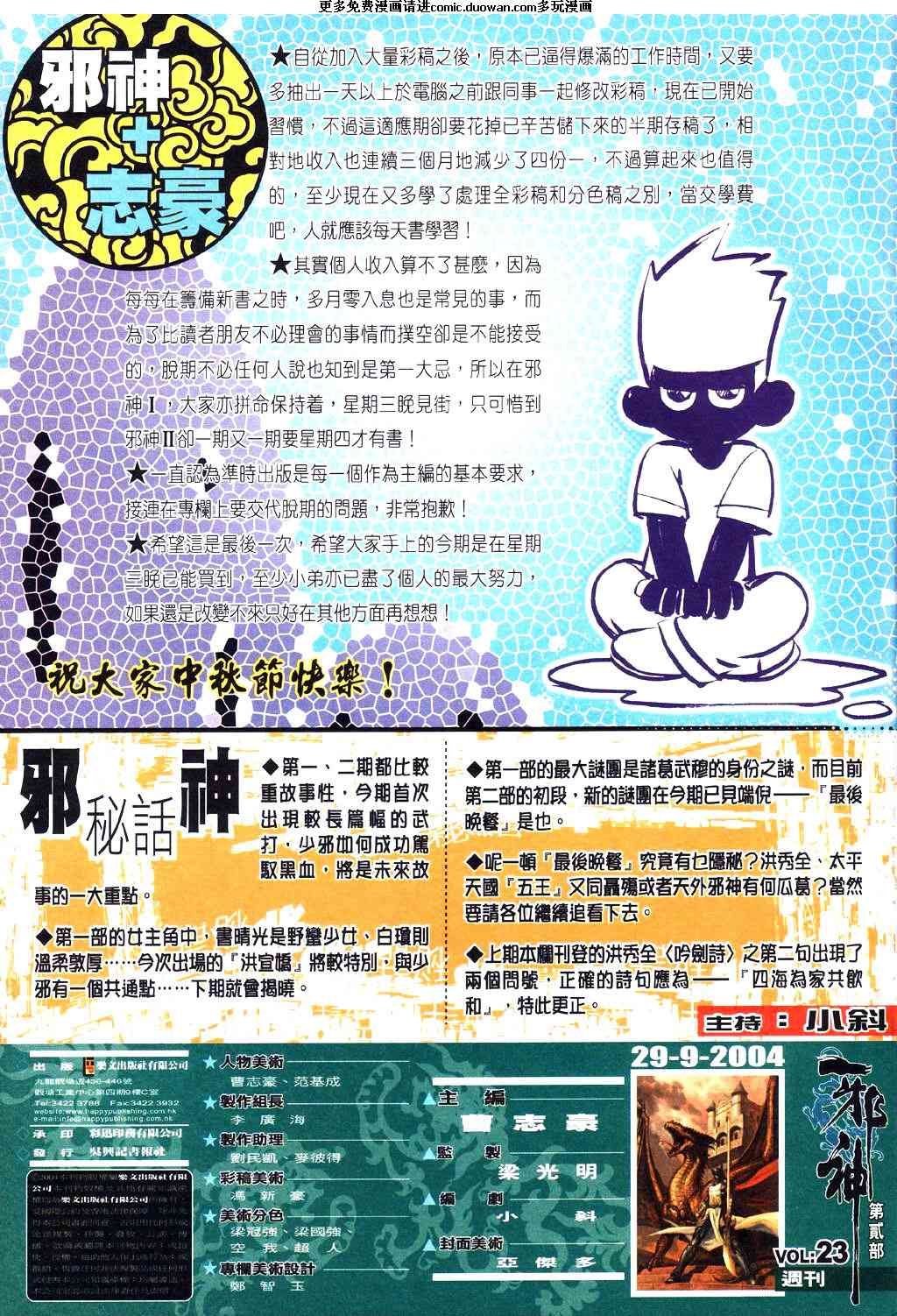 第3卷