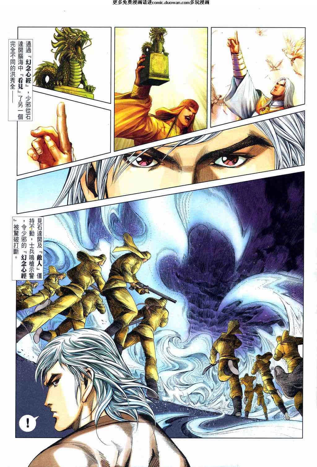 第4卷
