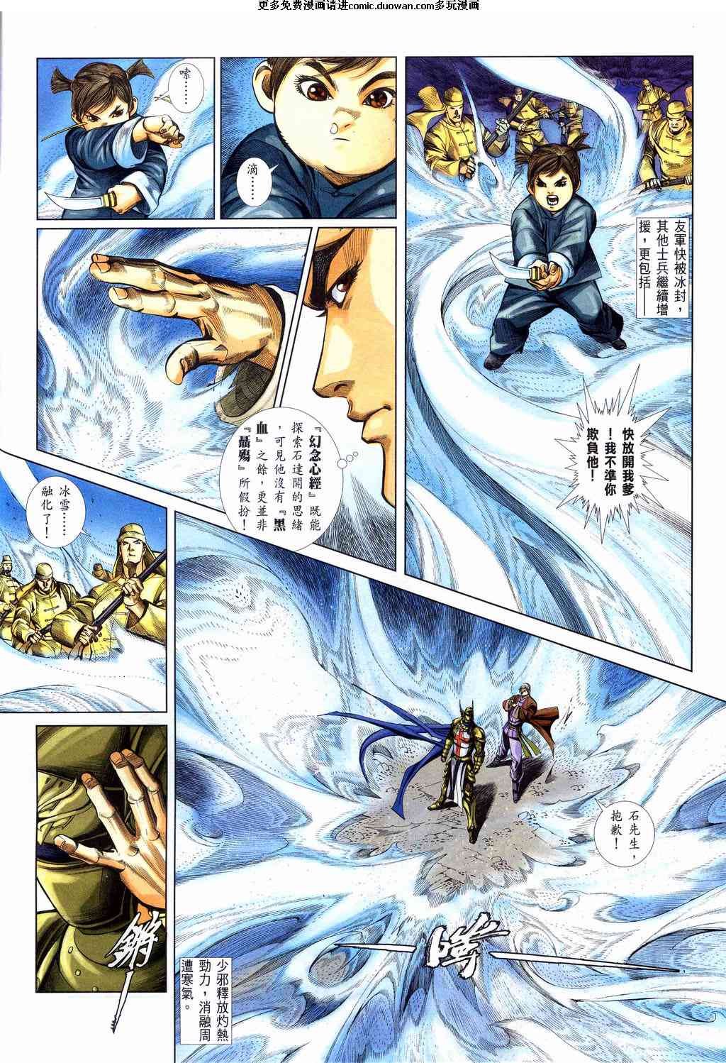 第4卷