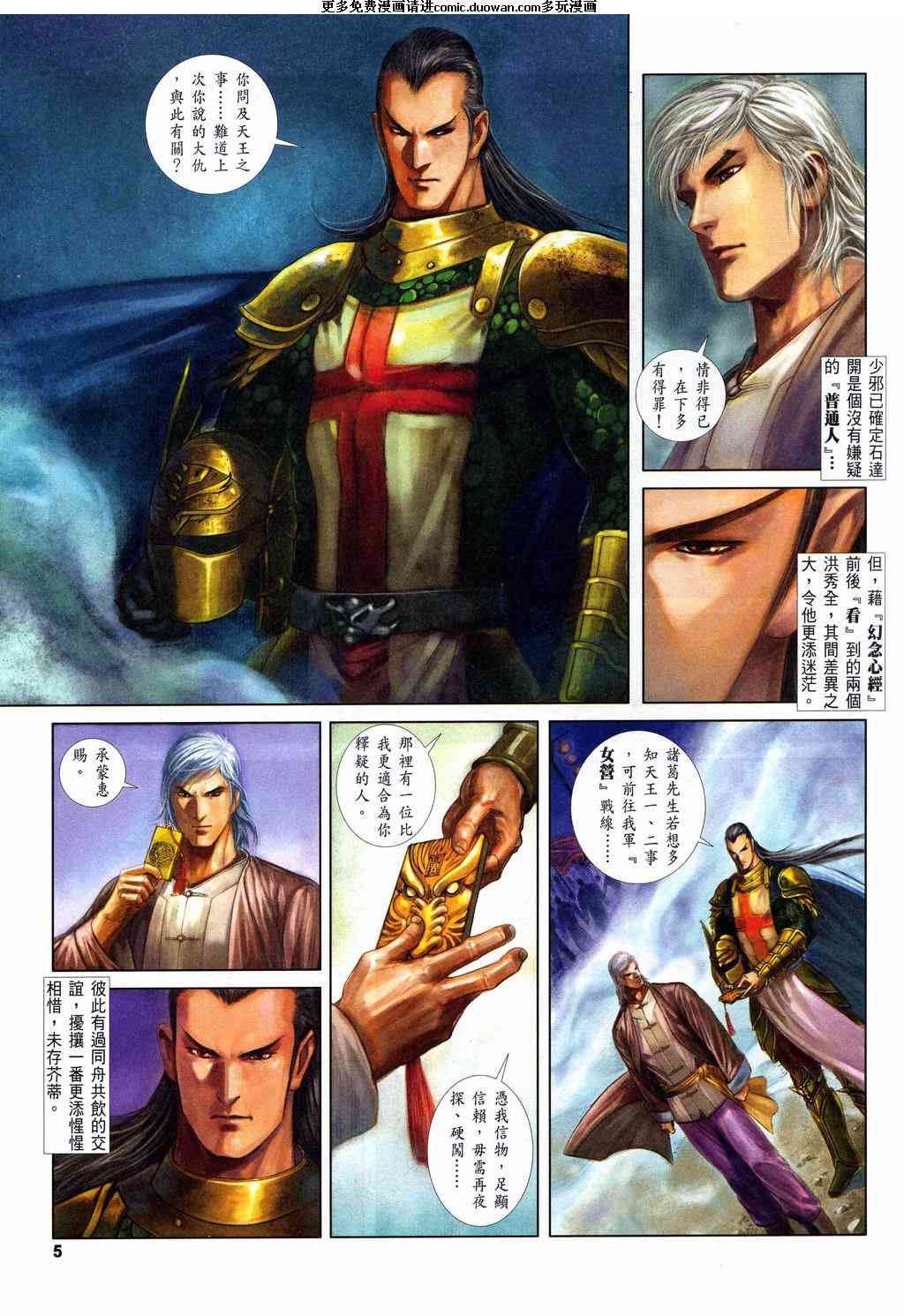 第4卷