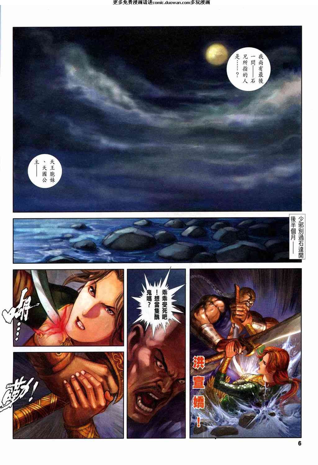 第4卷