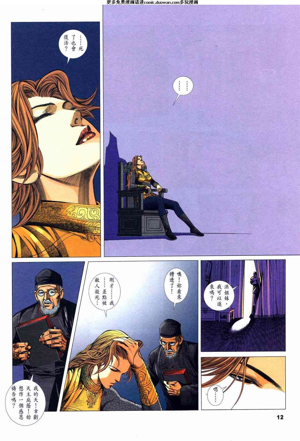 第4卷