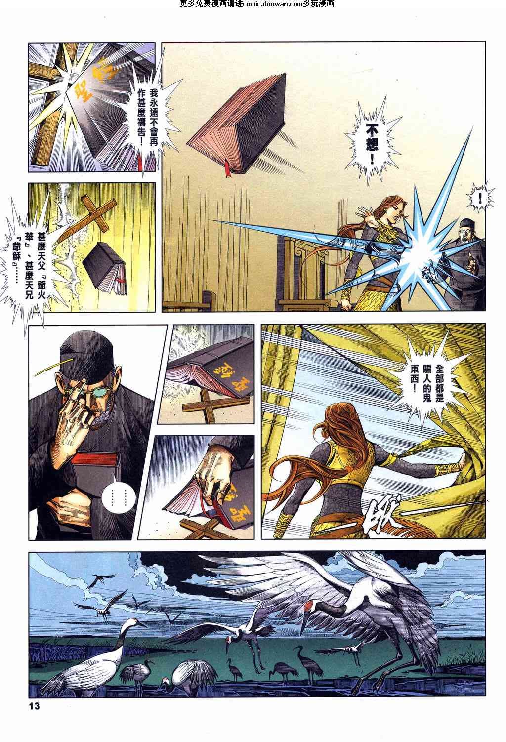 第4卷