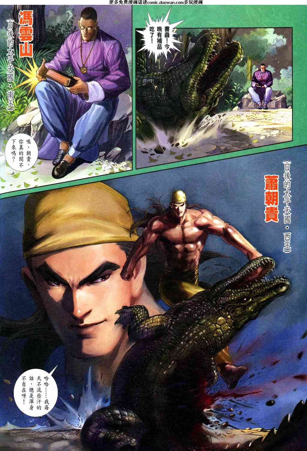 第4卷