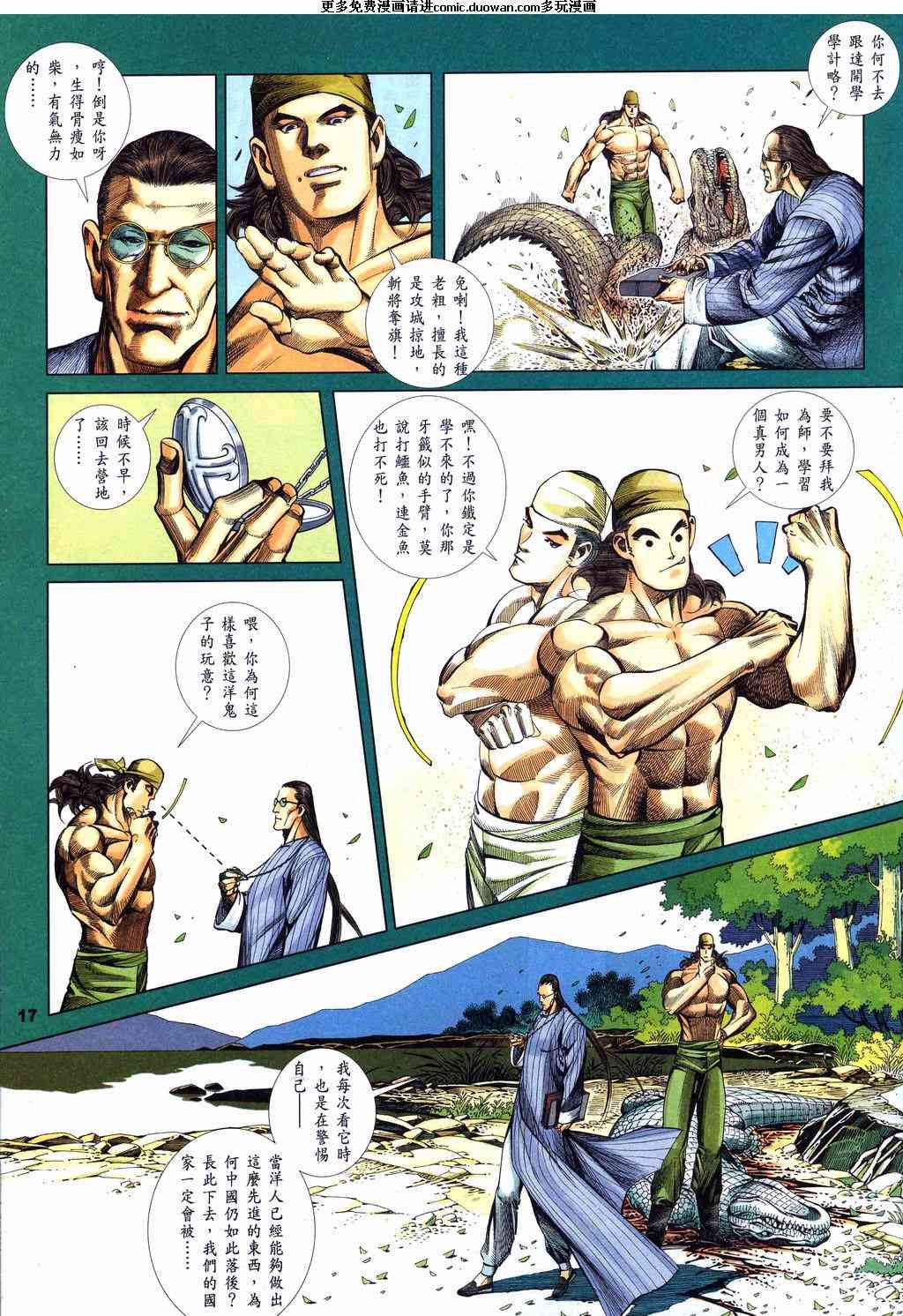 第4卷