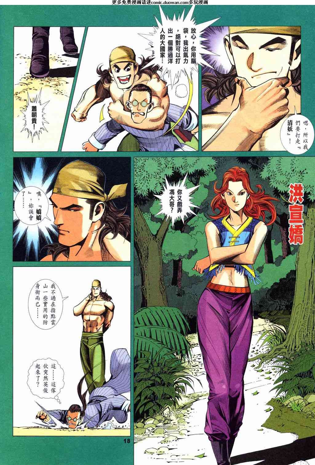 第4卷