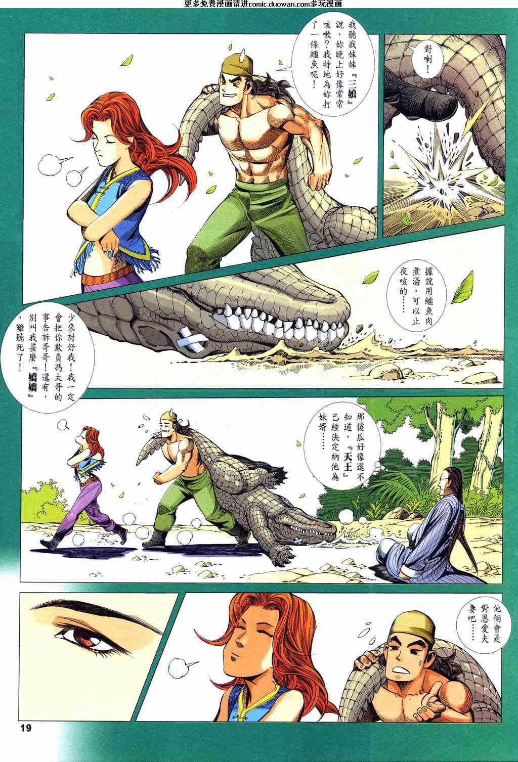 第4卷