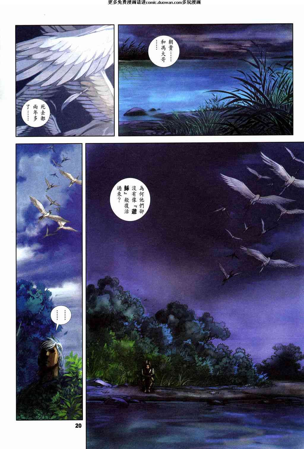 第4卷