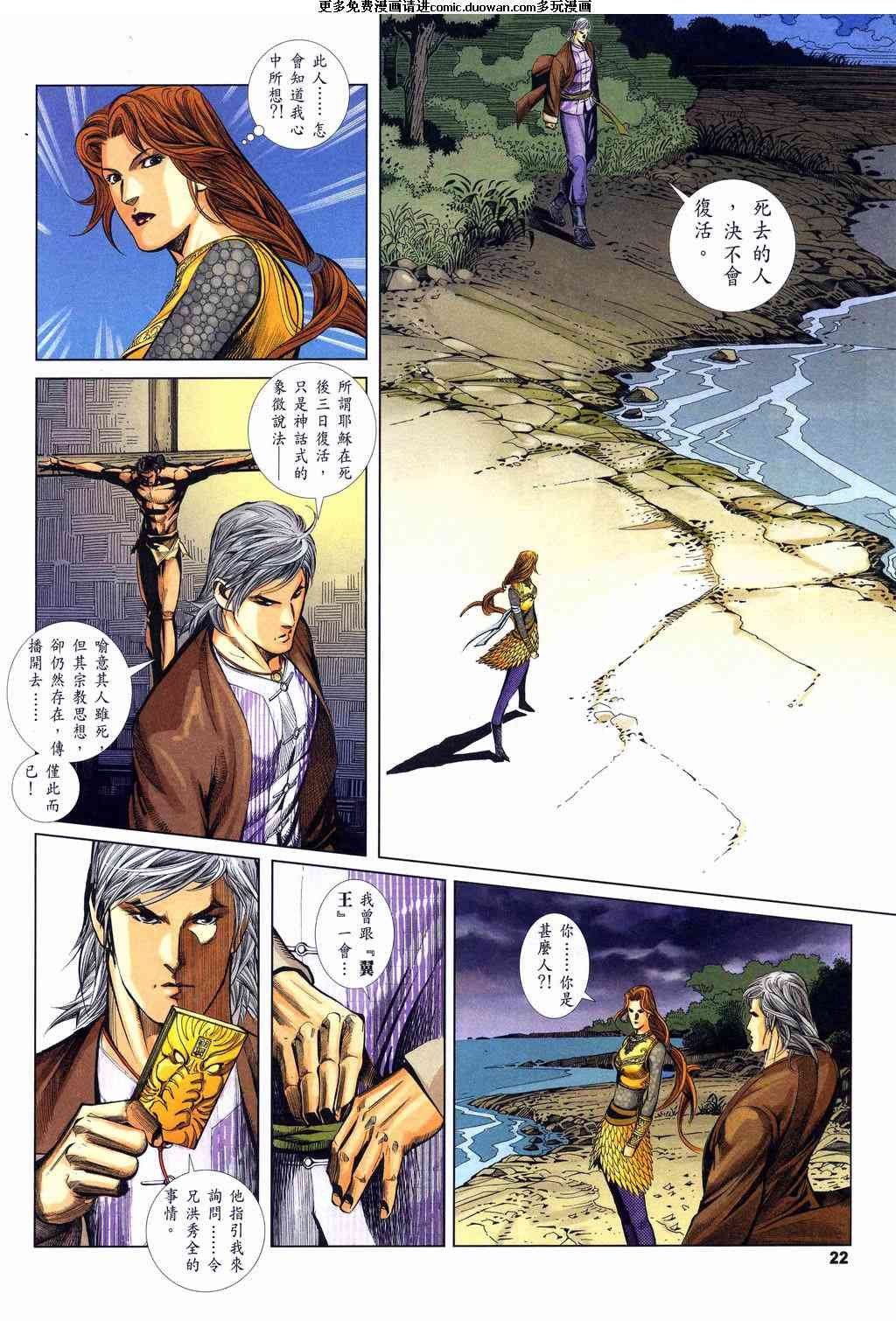 第4卷