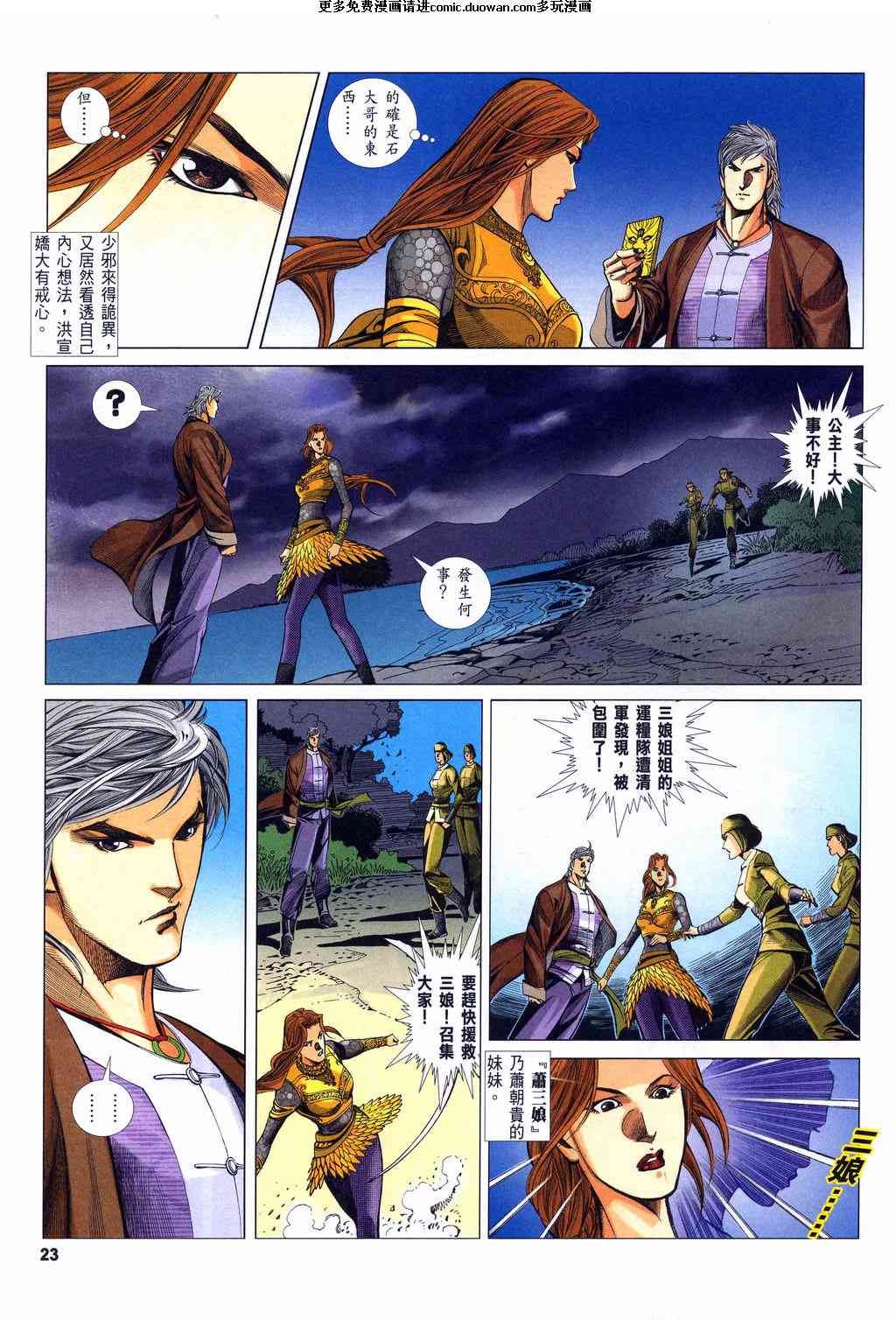 第4卷