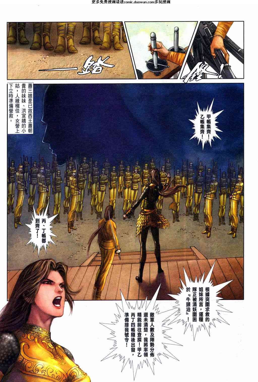第4卷