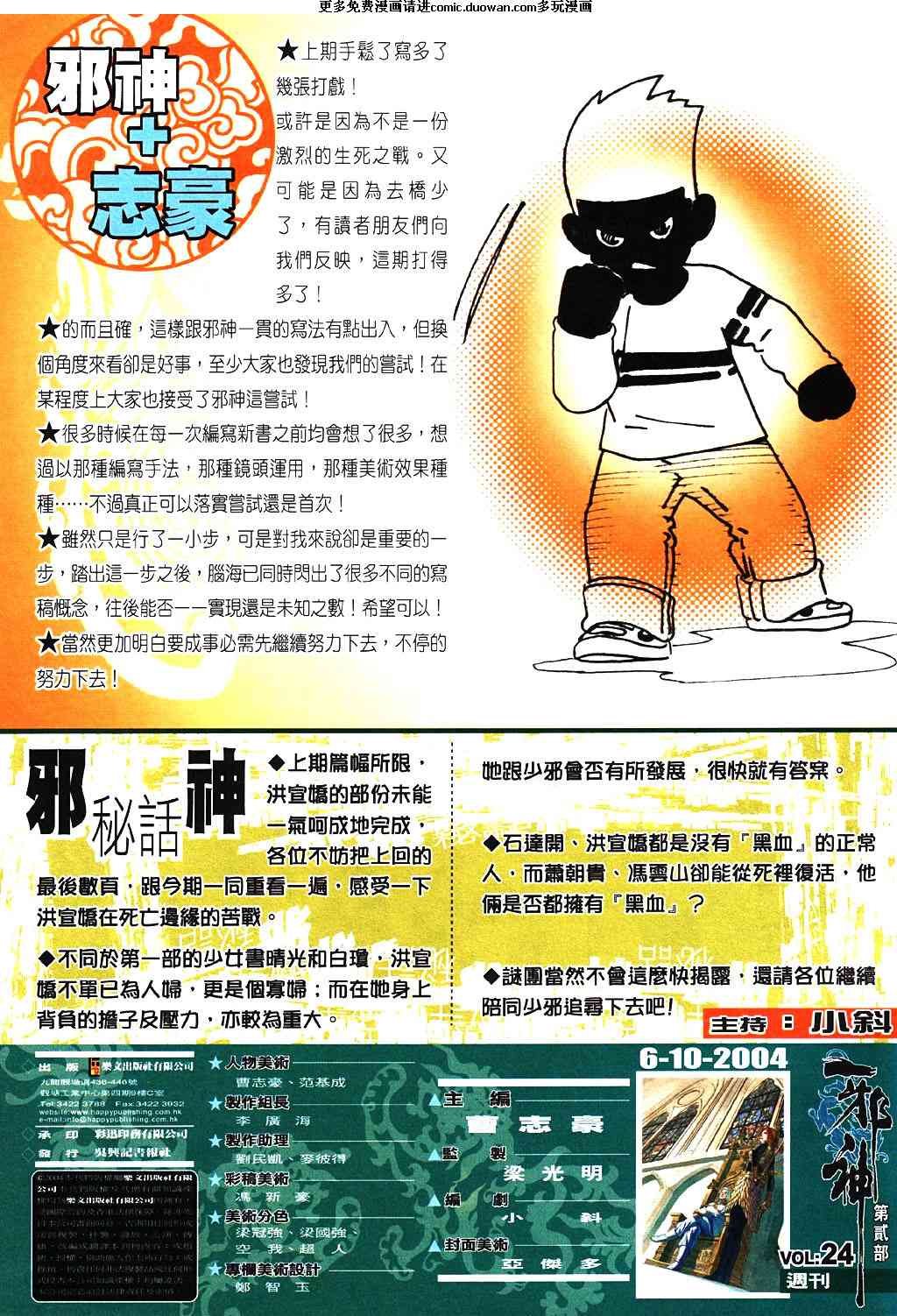 第4卷