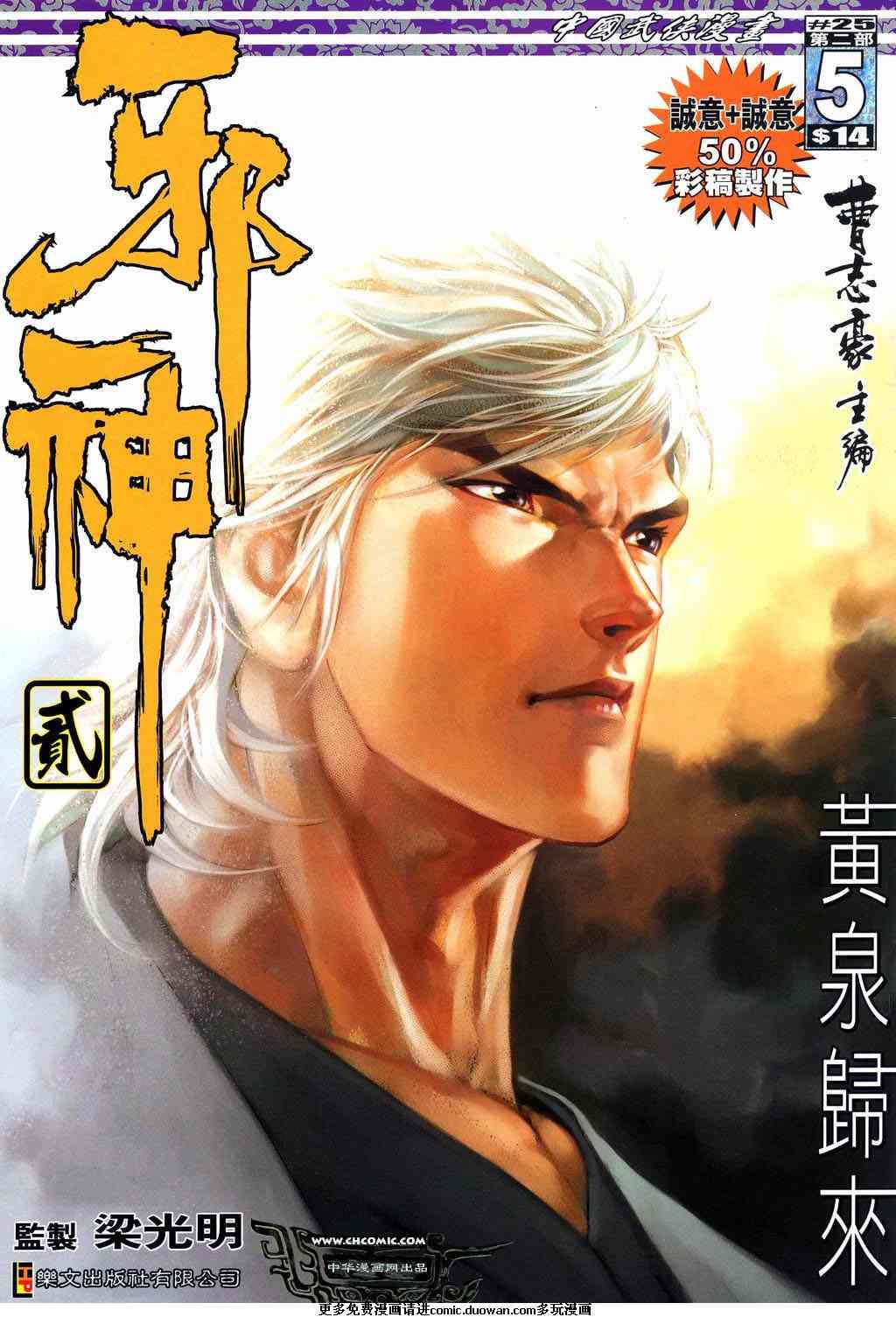 第5卷