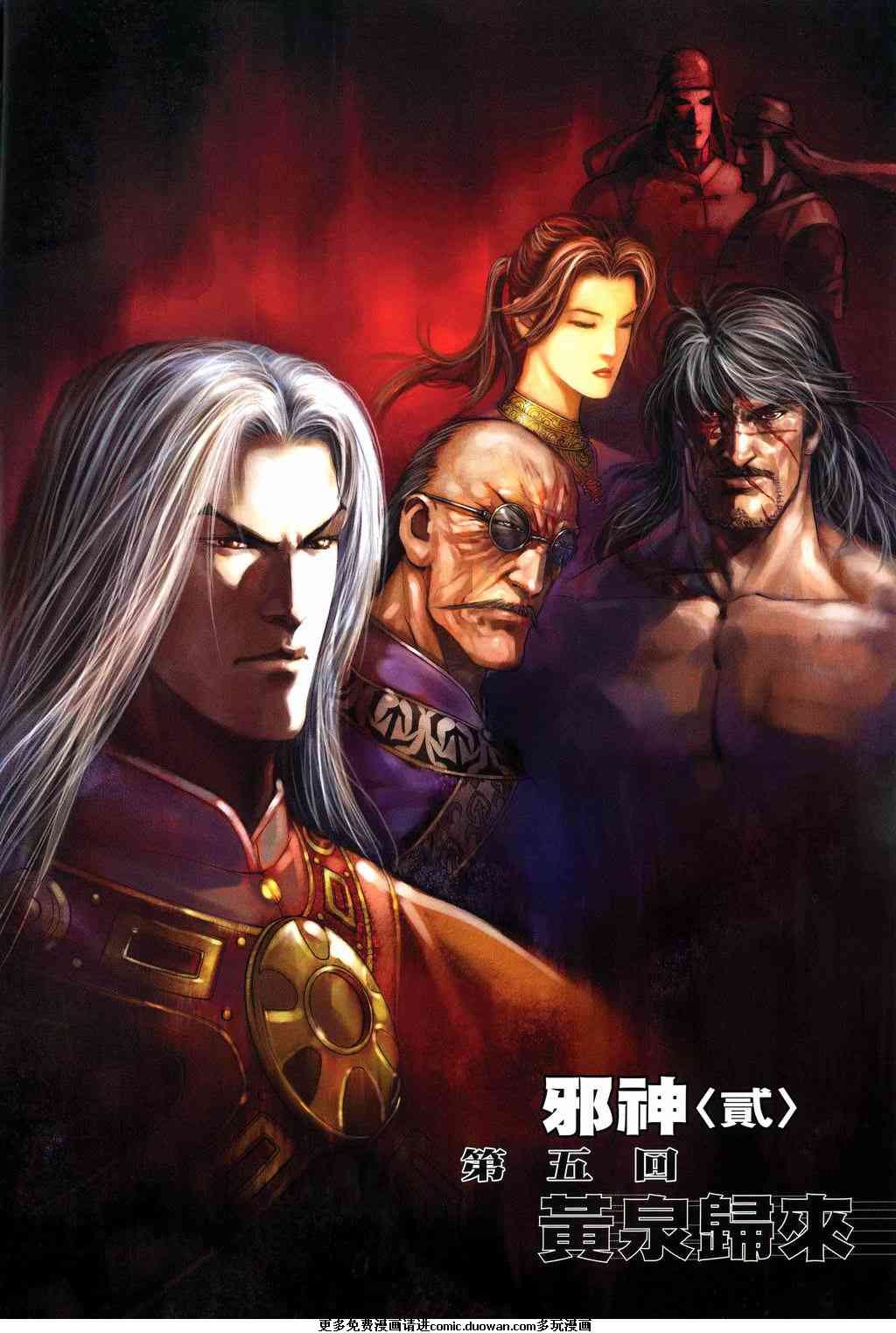 第5卷