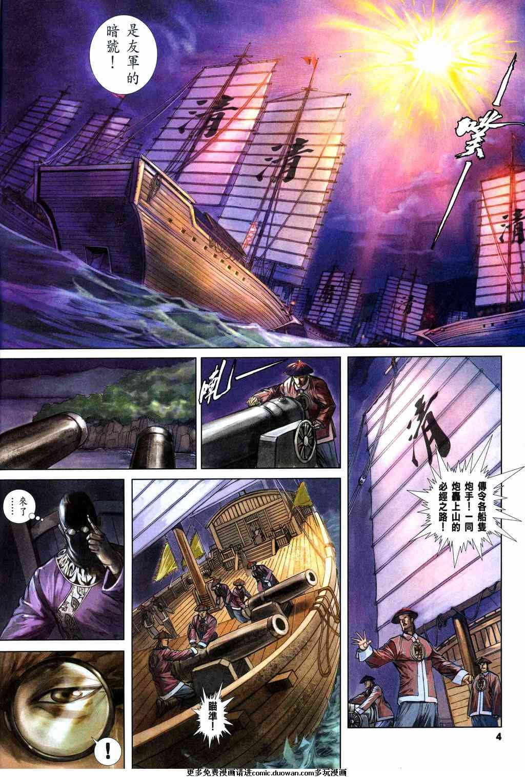 第5卷