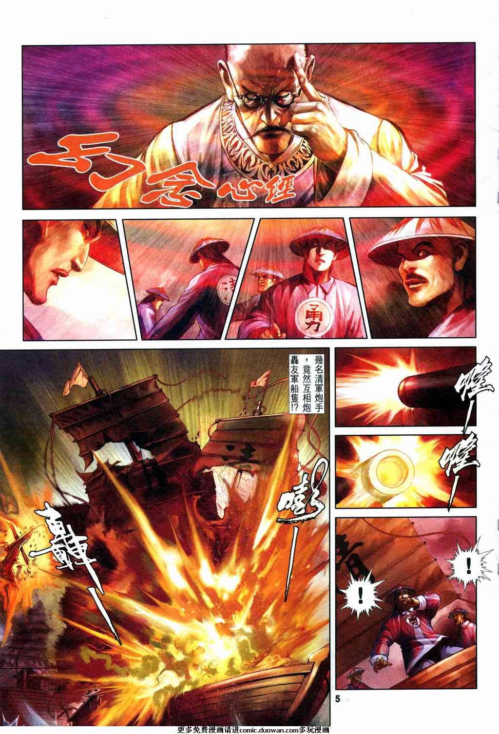 第5卷