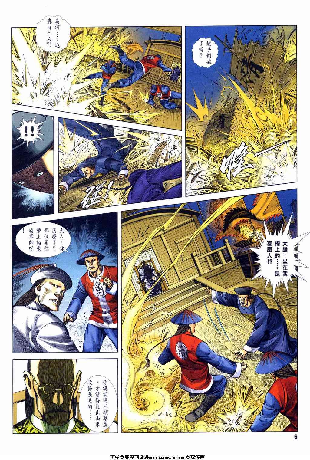 第5卷