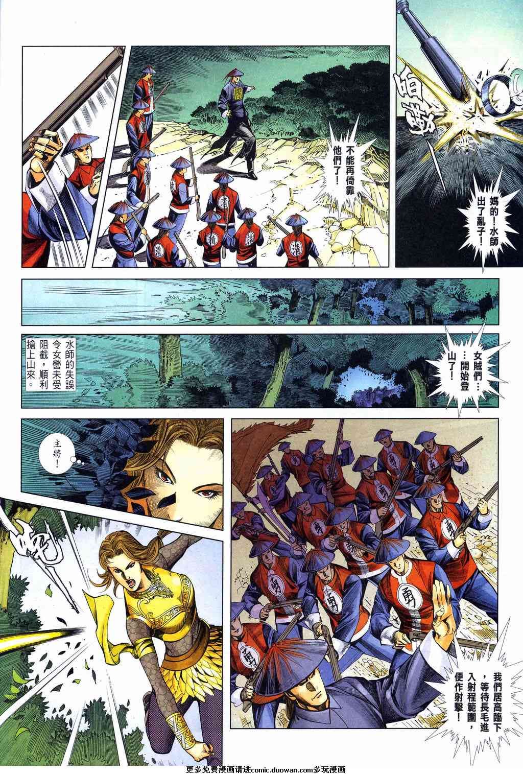 第5卷