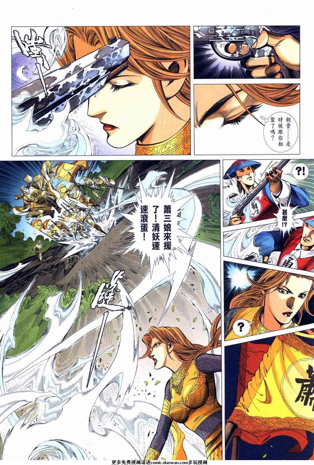 第5卷