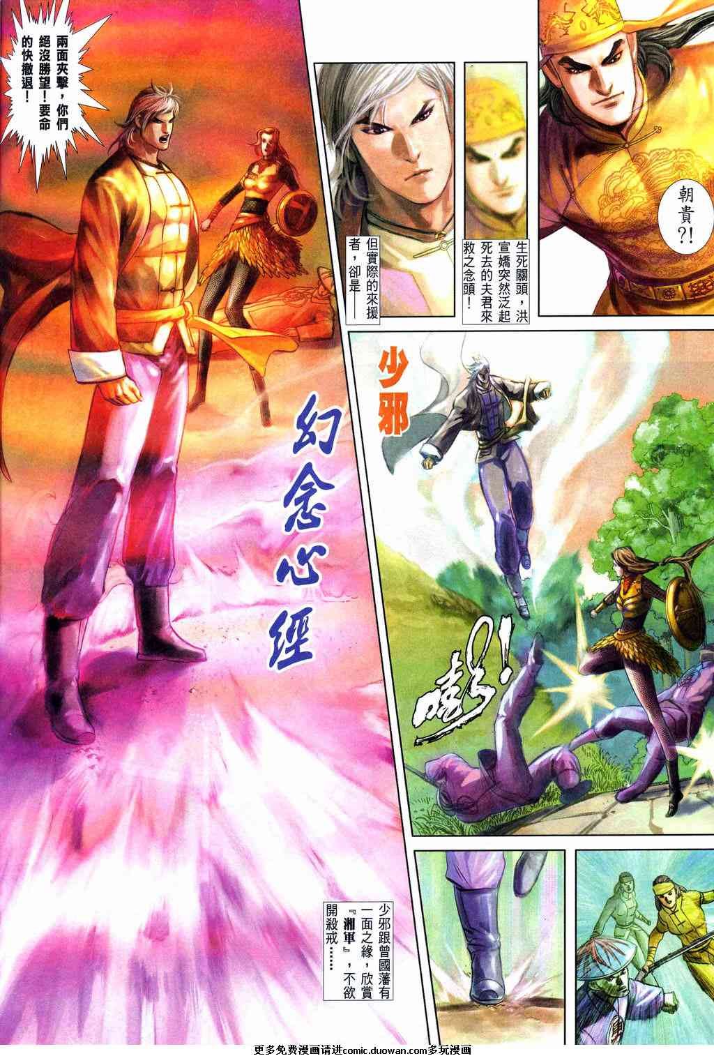 第5卷