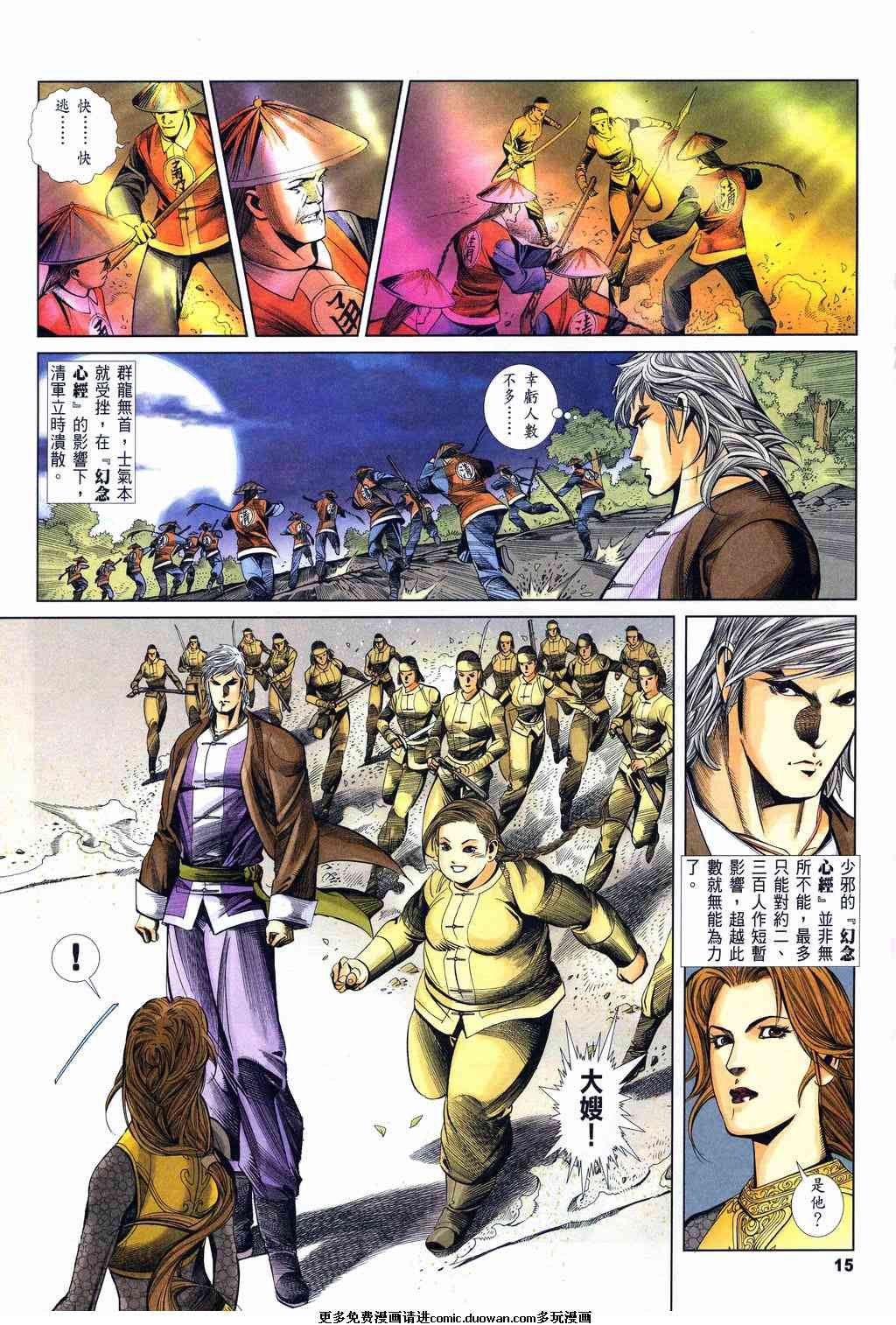 第5卷